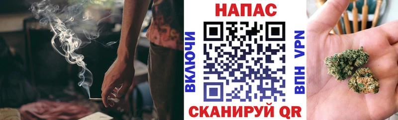 Цена Приморск COCAIN Меф Гашиш Марихуана
