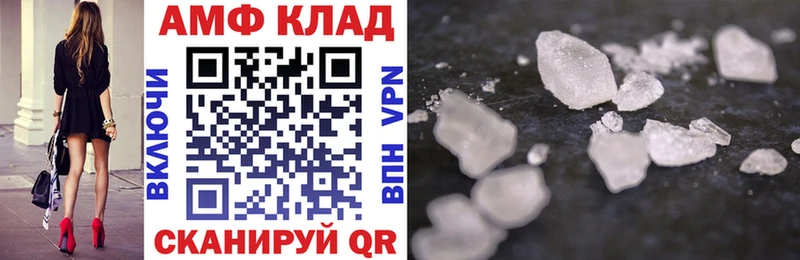 купить наркотик  Приморск  АМФ 97% 
