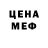 Метадон белоснежный Atlas Angel