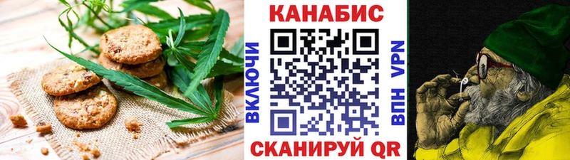 ОМГ ОМГ онион  где купить наркотик  Приморск  Cannafood марихуана 