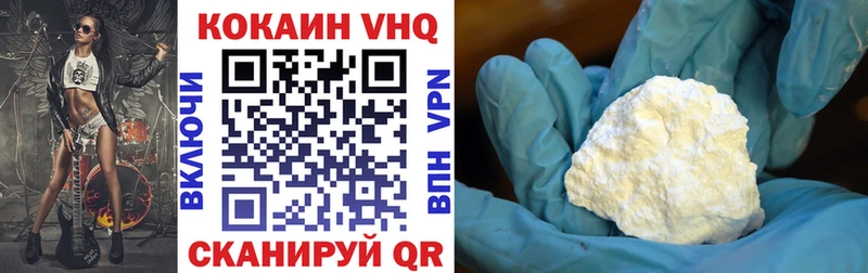 Кокаин Перу  Приморск 