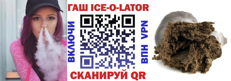 цена   Приморск  Гашиш убойный 