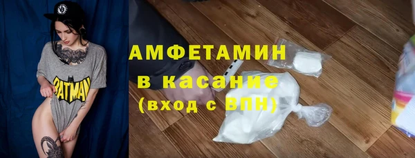 соль ск Покров
