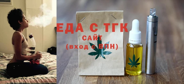 mdma Покровск