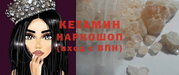 mdma Покровск