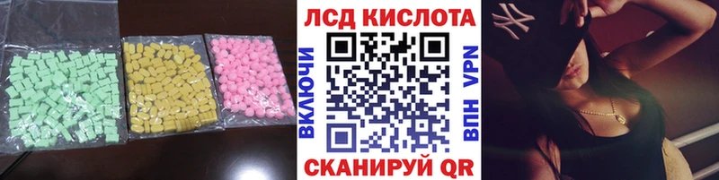 хочу   Приморск  ЛСД экстази кислота 