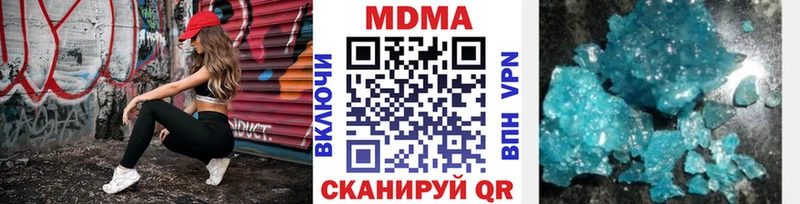 купить   Приморск  MDMA Molly 